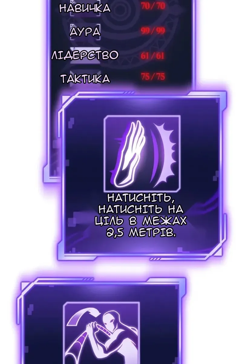 Сторінка 175