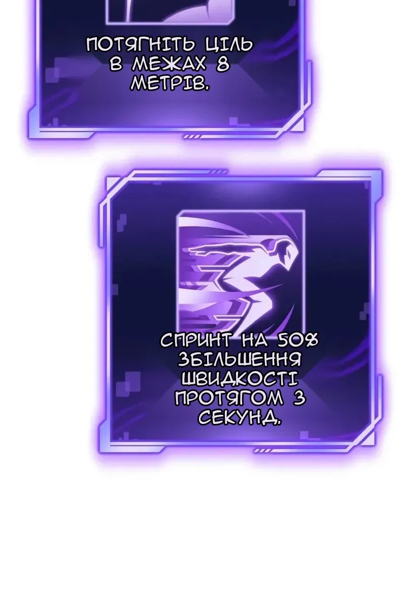 Сторінка 176