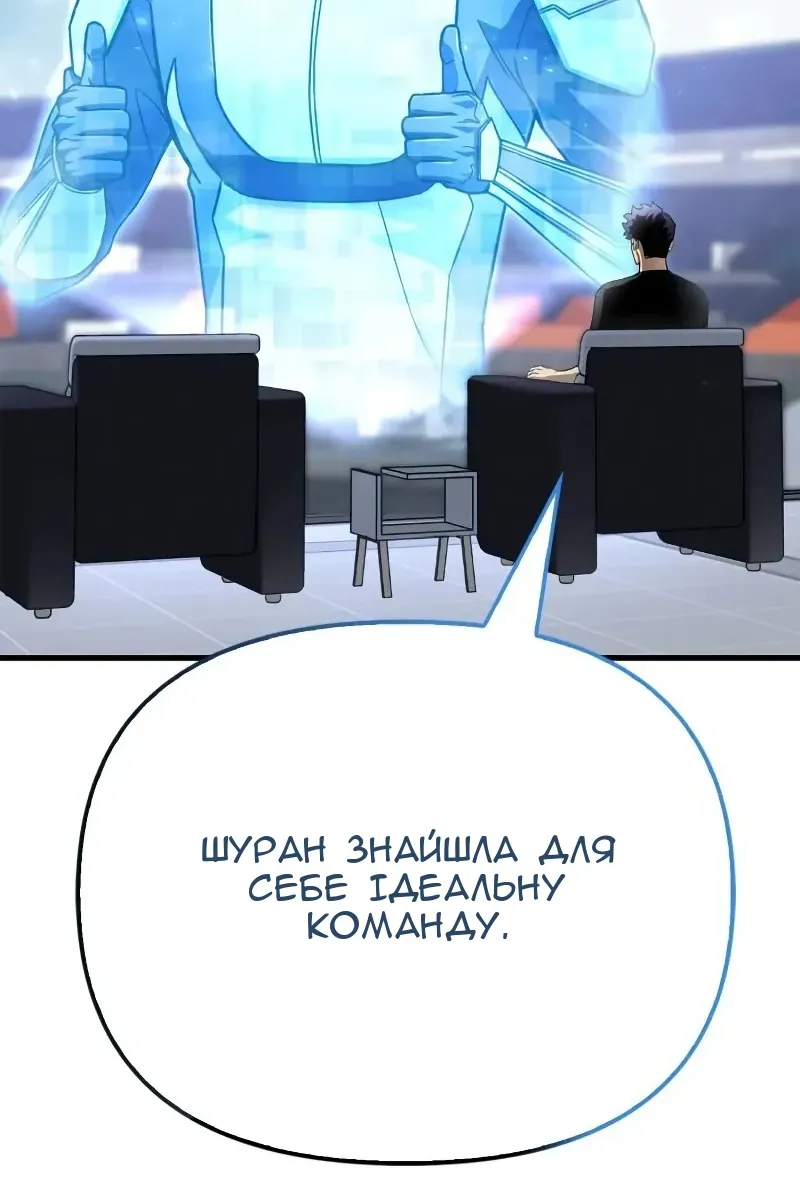 Сторінка 178