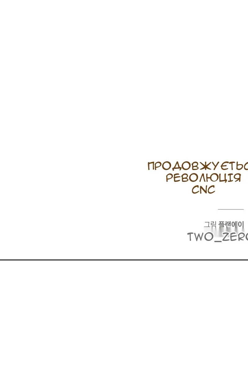 Сторінка 179