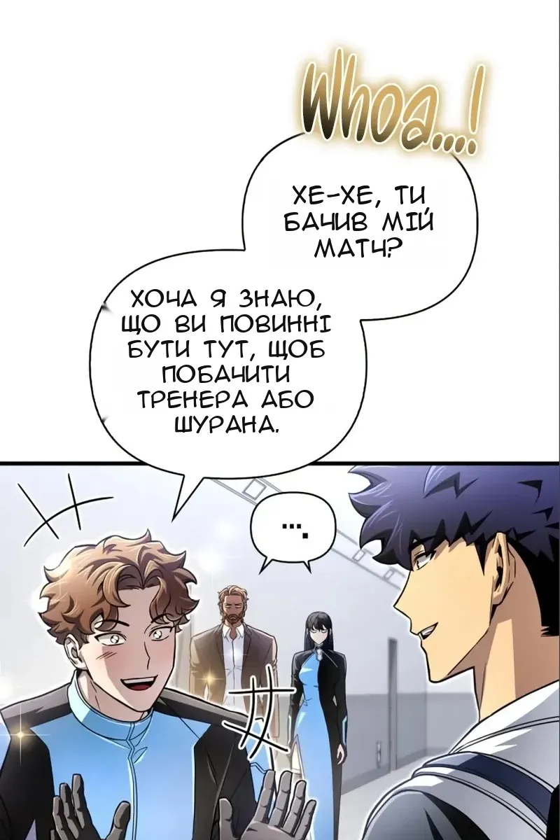 Сторінка 8