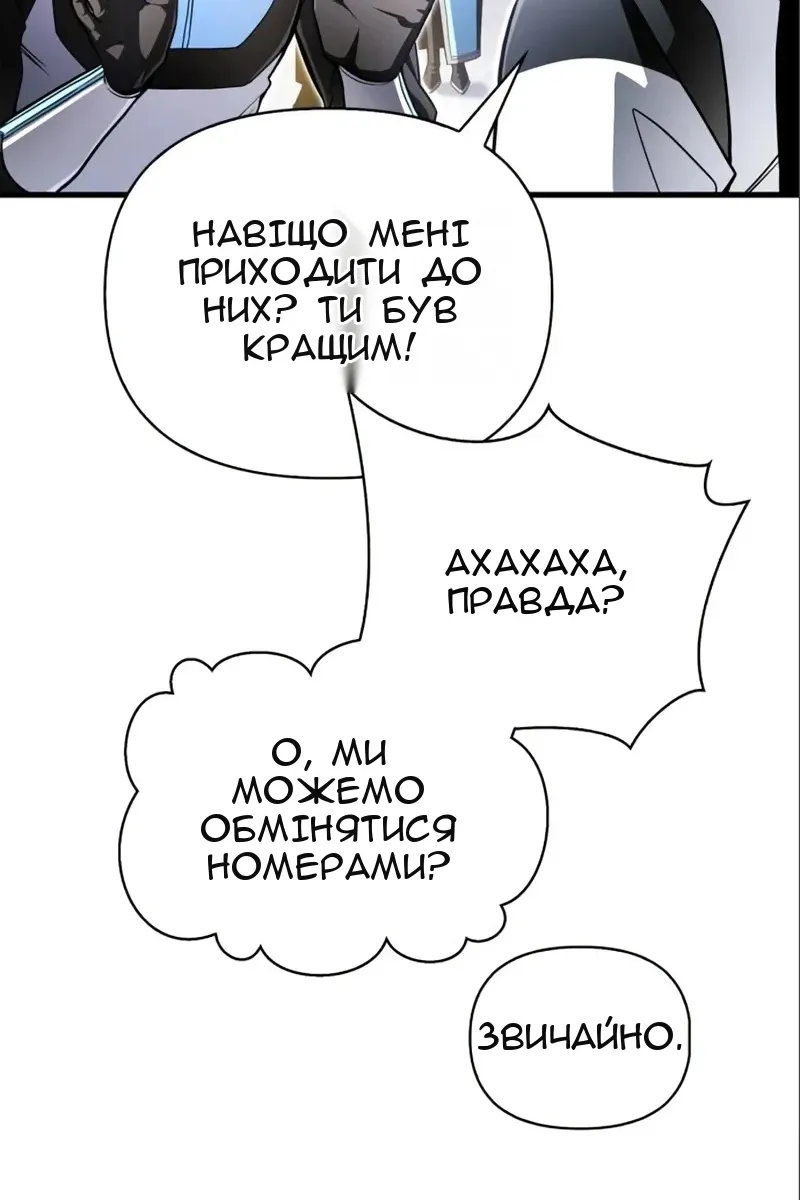 Сторінка 9
