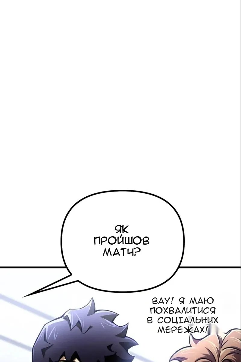 Сторінка 10