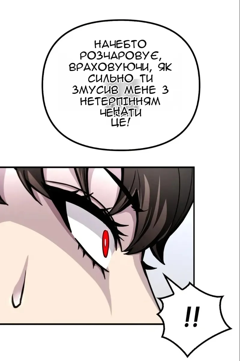 Сторінка 15