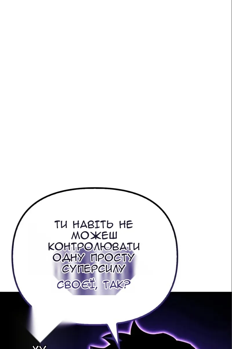 Сторінка 16