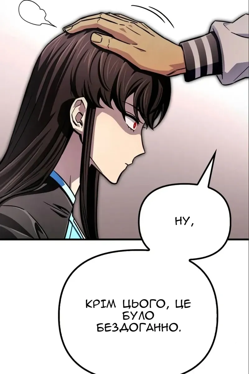 Сторінка 20