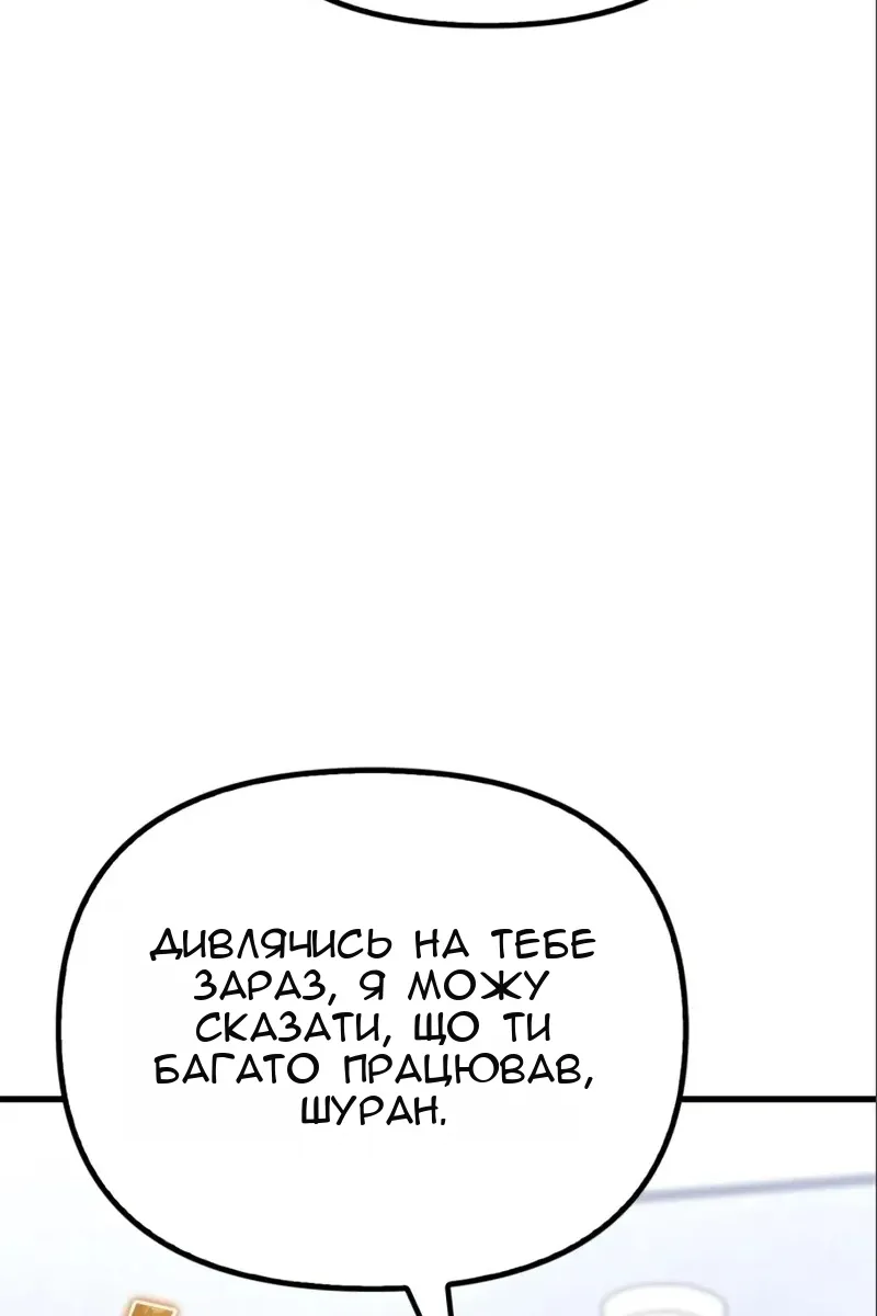 Сторінка 21