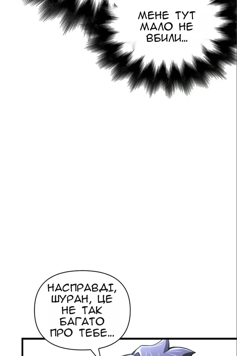 Сторінка 25