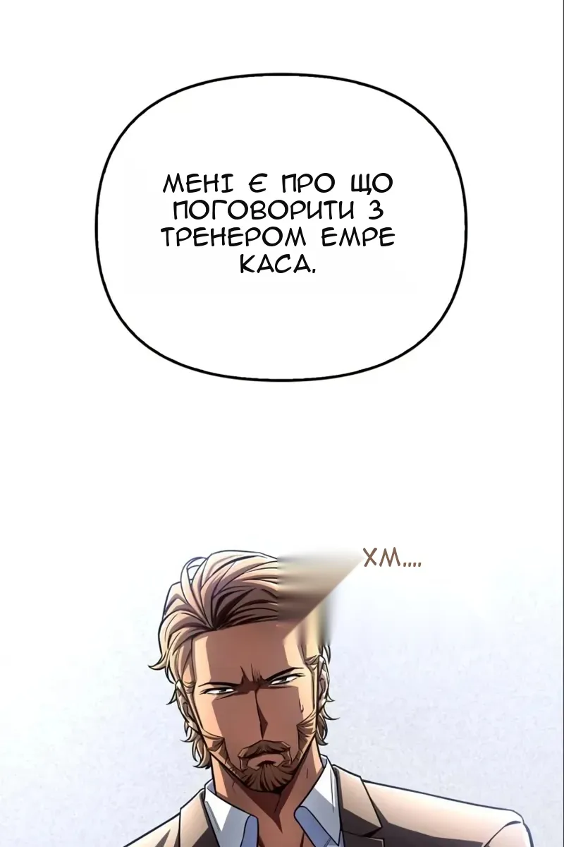 Сторінка 27