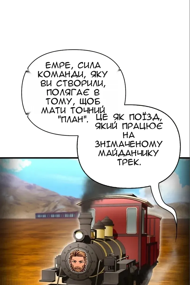 Сторінка 32