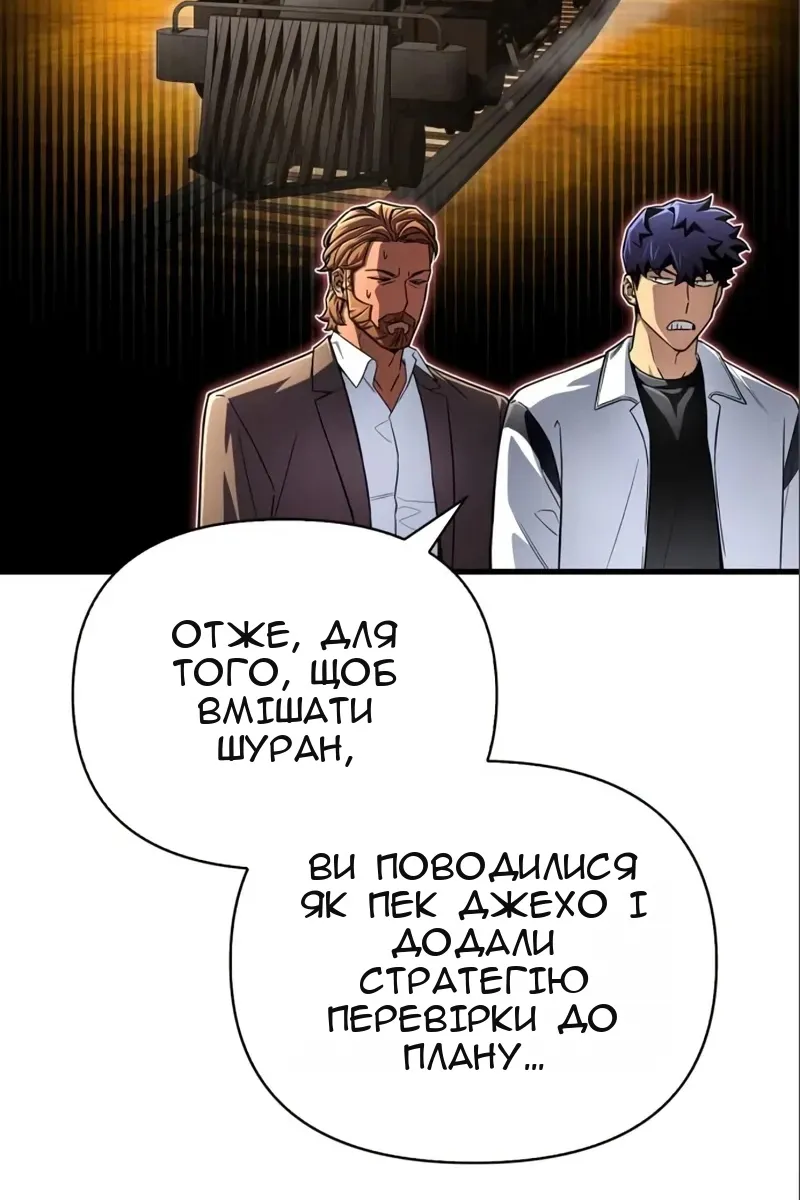 Сторінка 33