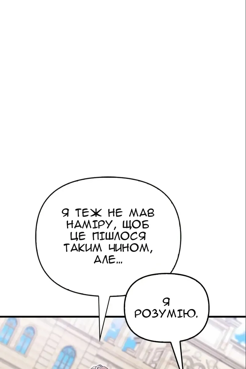 Сторінка 34