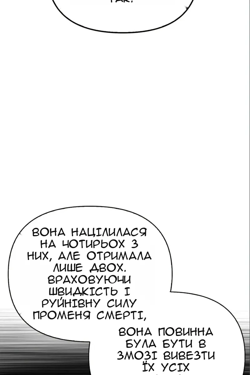 Сторінка 36
