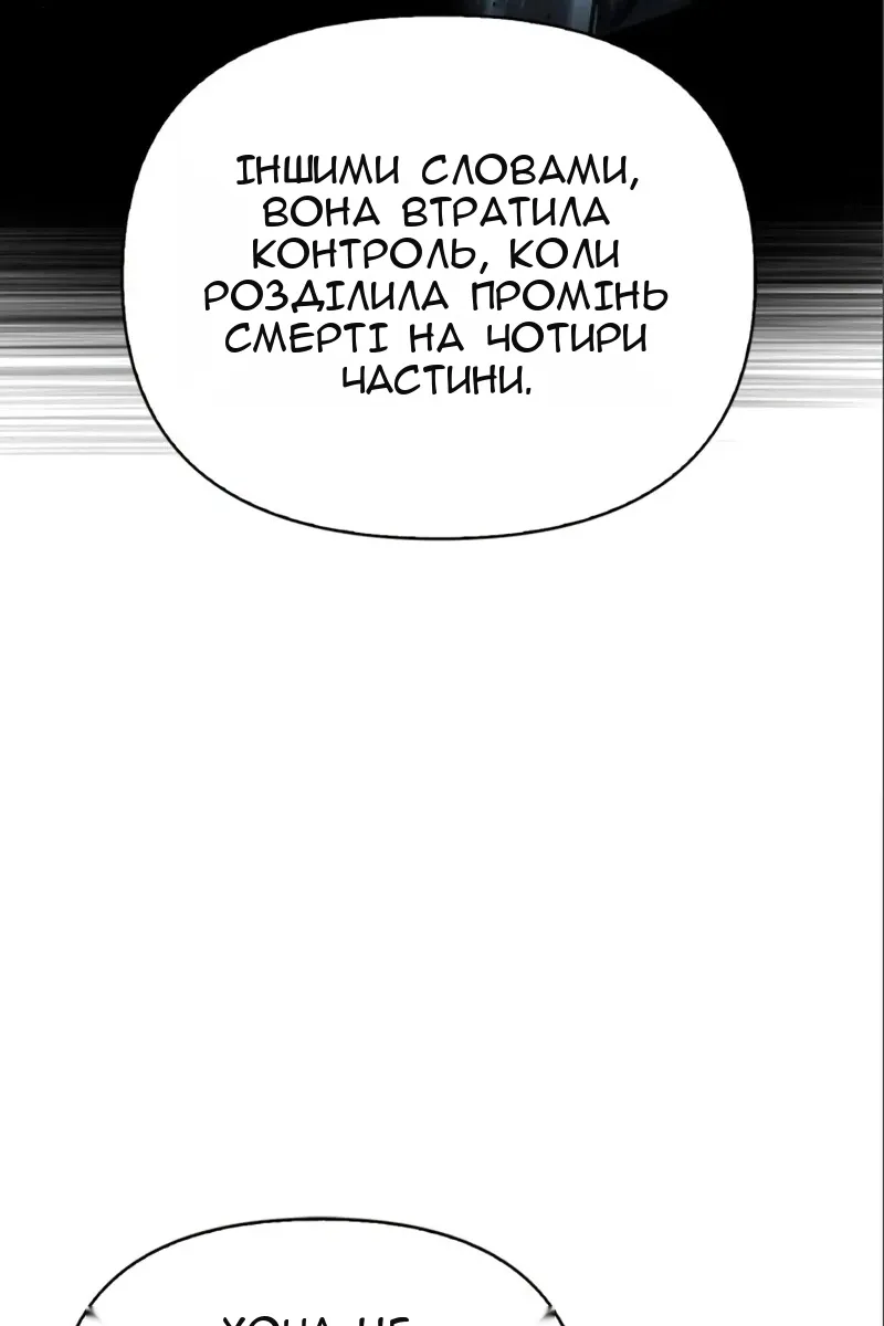 Сторінка 38
