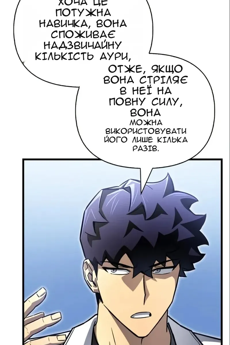 Сторінка 39