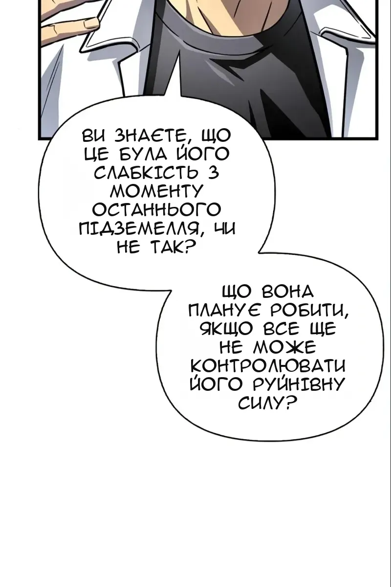 Сторінка 40