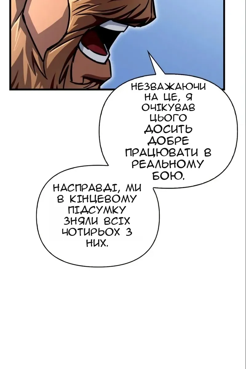 Сторінка 42