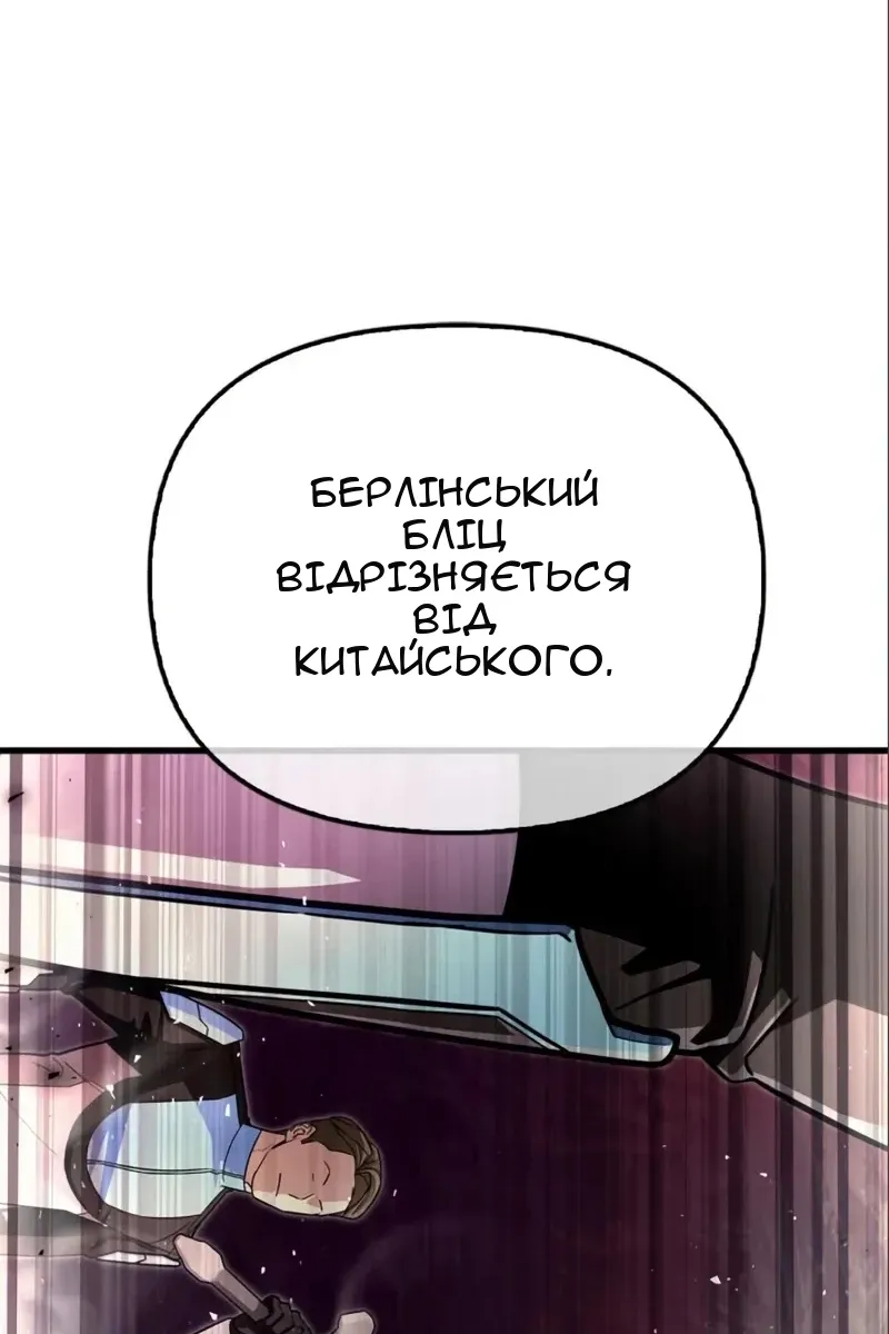 Сторінка 43
