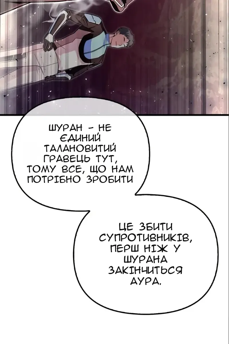 Сторінка 45