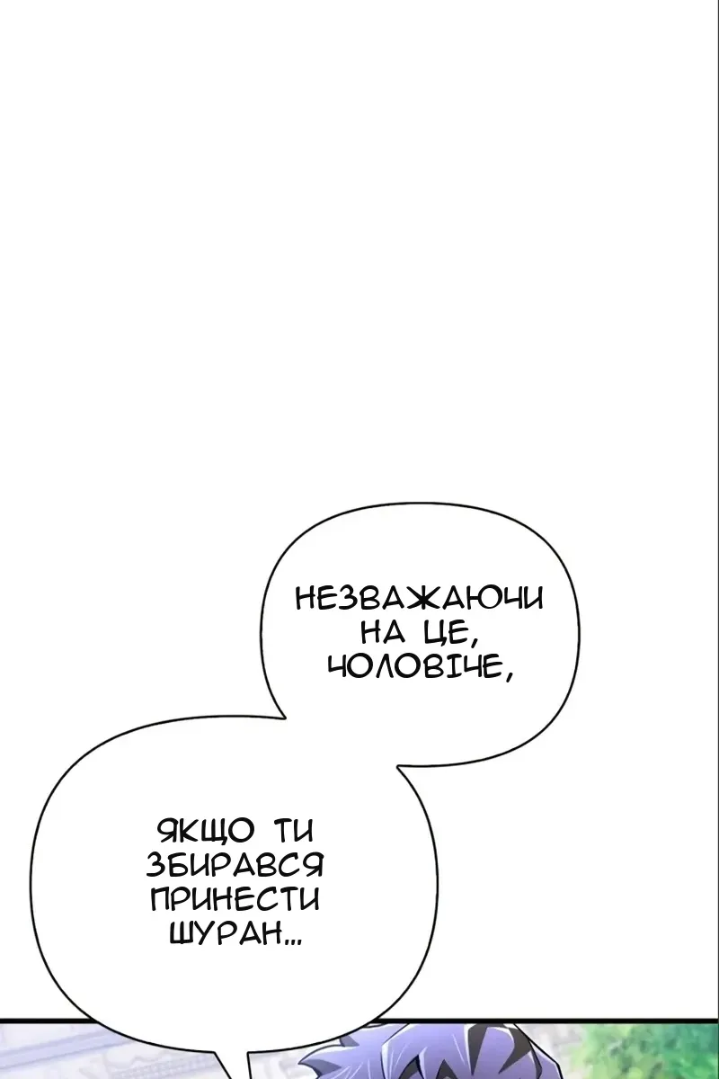 Сторінка 46
