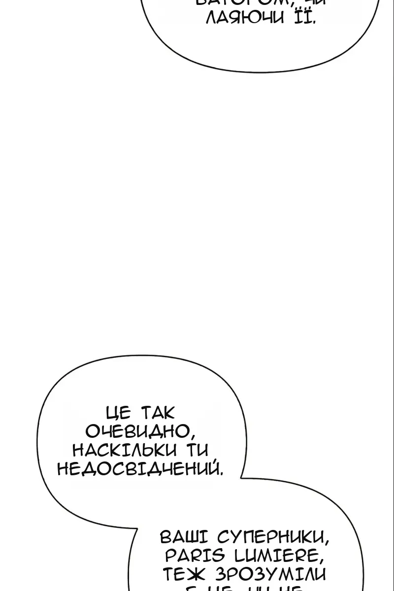 Сторінка 48