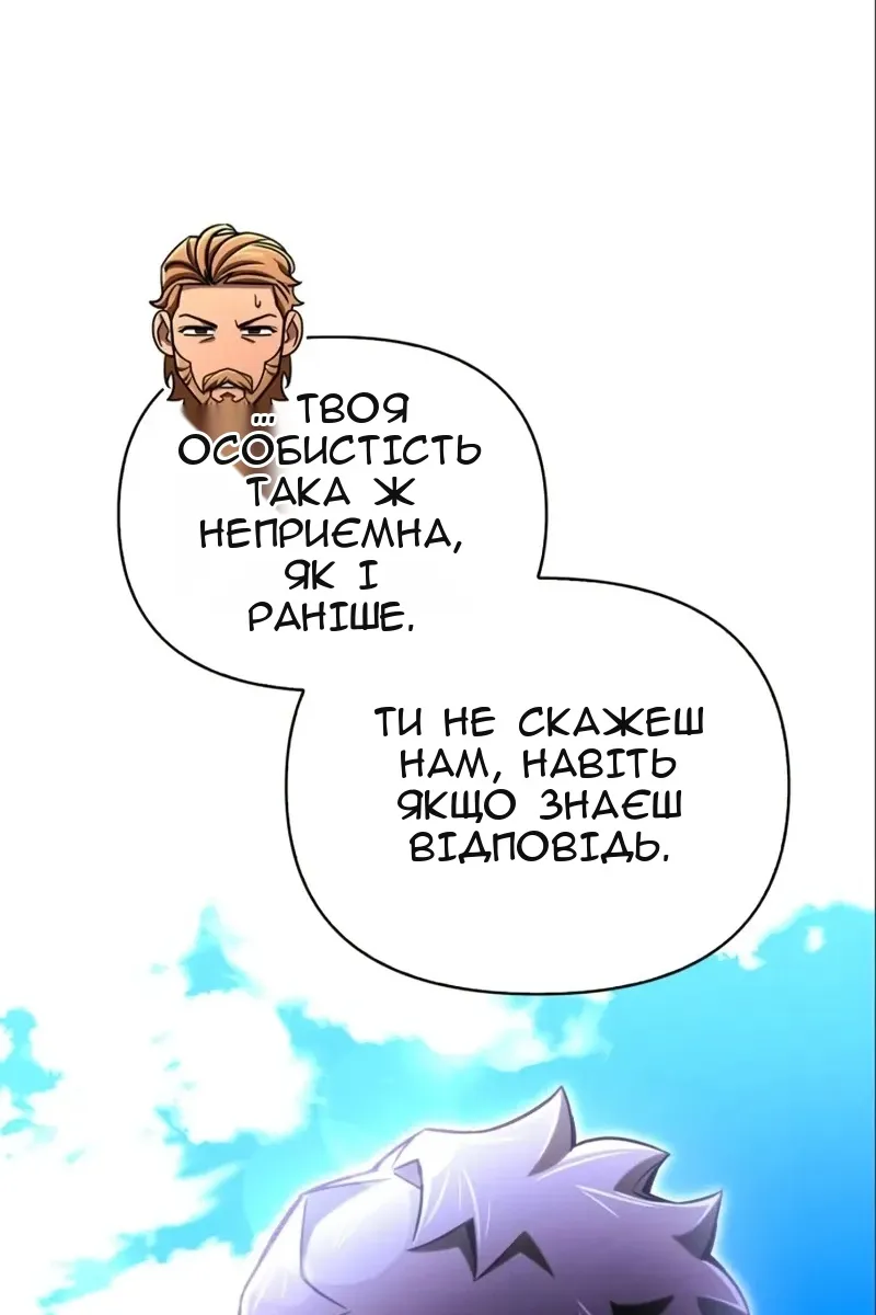 Сторінка 54