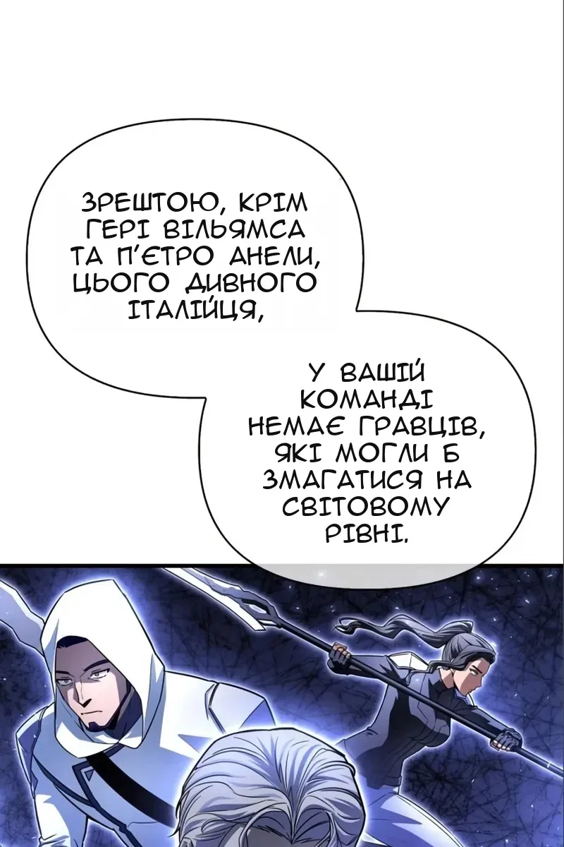 Сторінка 58