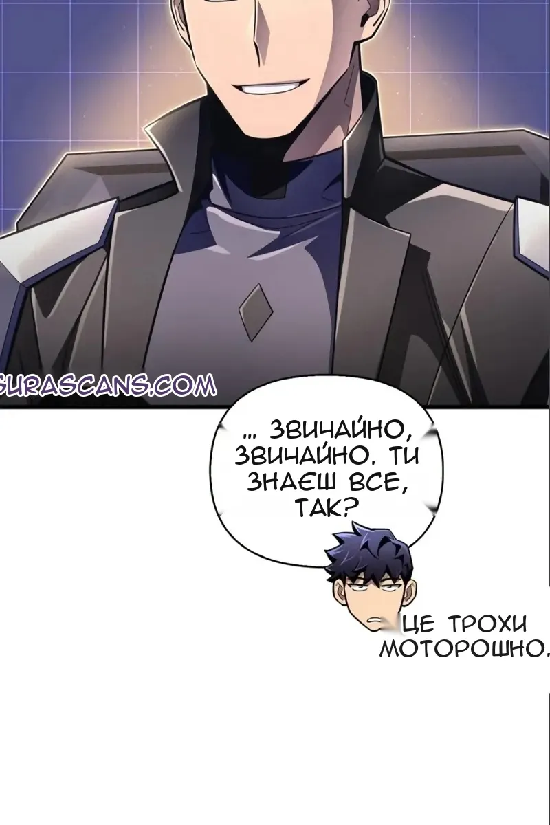 Сторінка 62