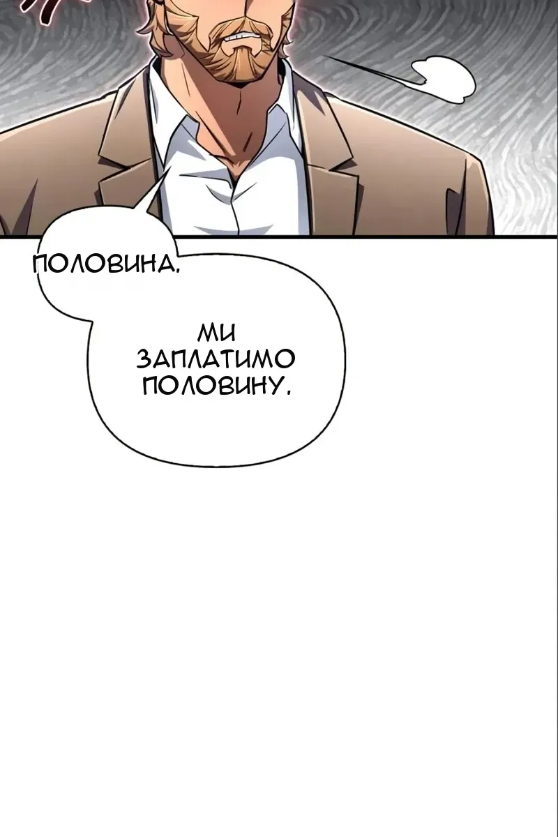 Сторінка 66