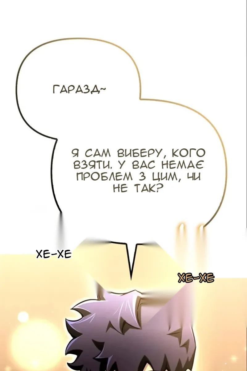 Сторінка 67