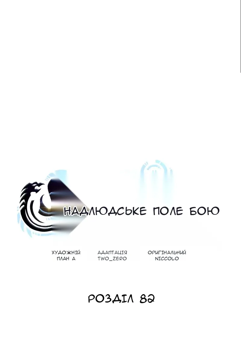Сторінка 70