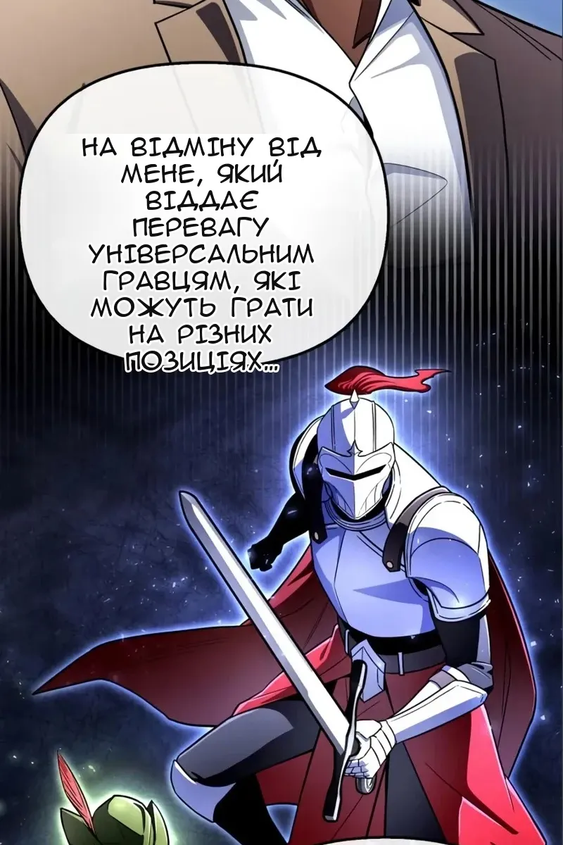 Сторінка 73