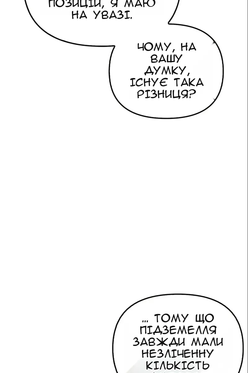 Сторінка 75