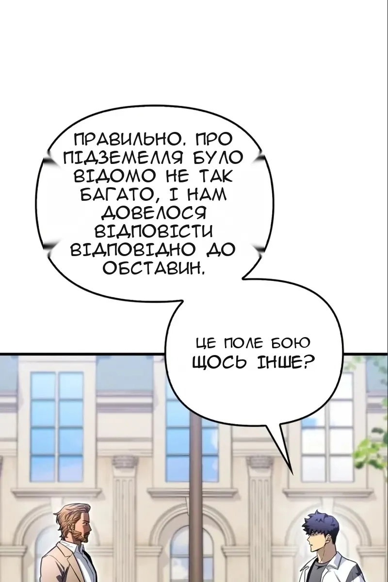 Сторінка 77