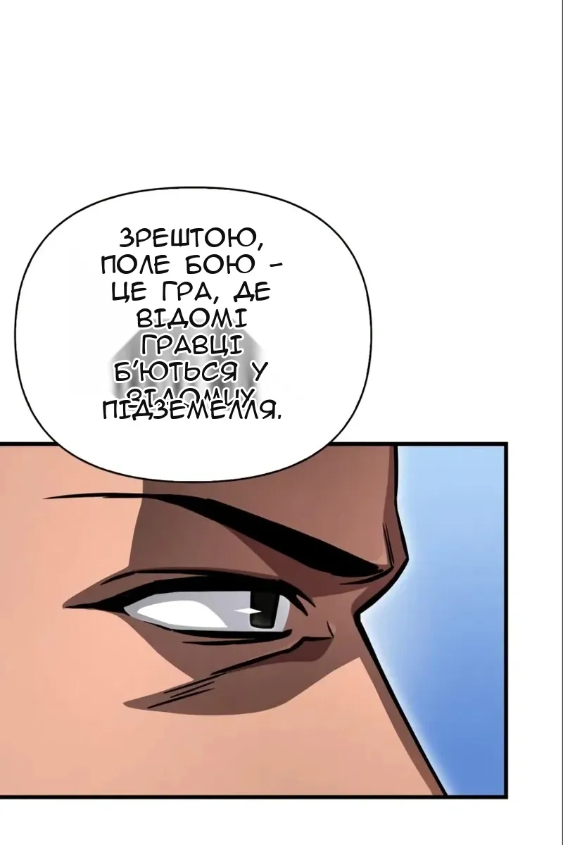 Сторінка 79