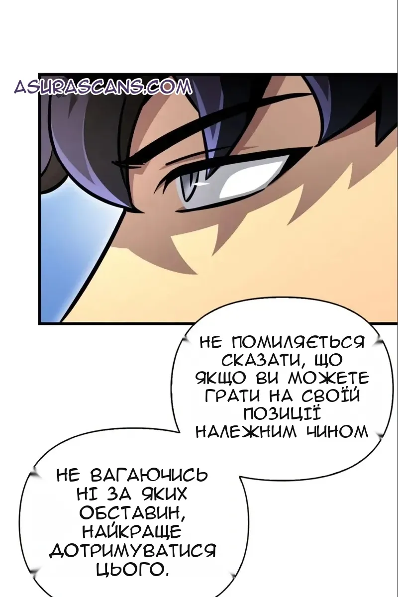 Сторінка 80