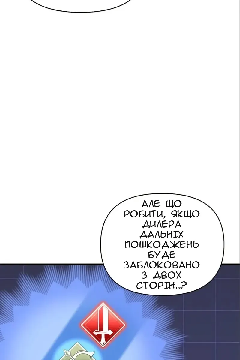 Сторінка 81