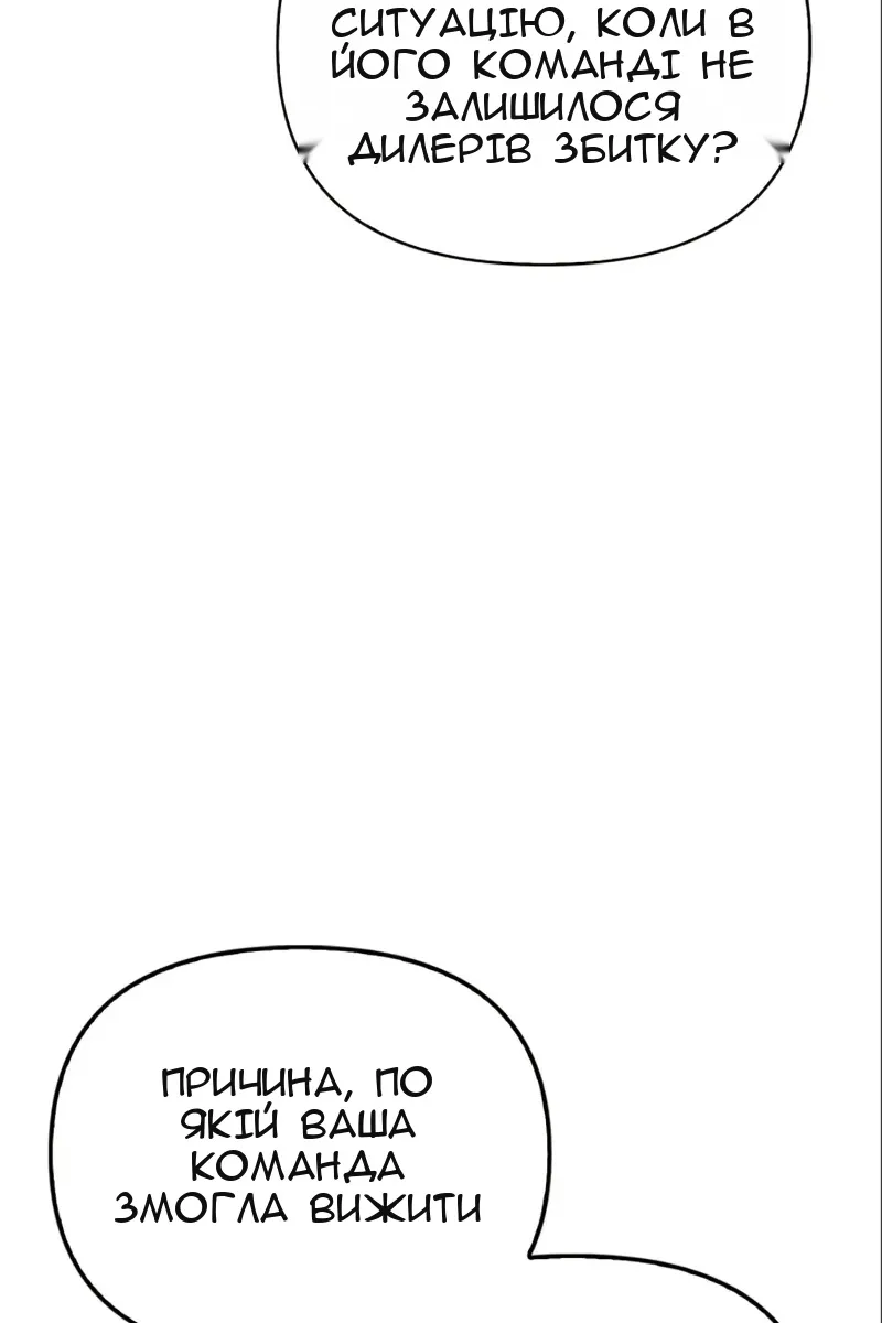 Сторінка 83