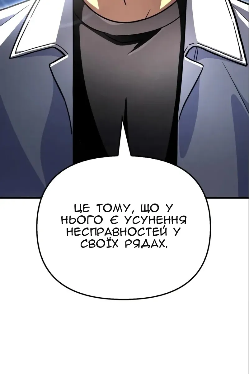Сторінка 85