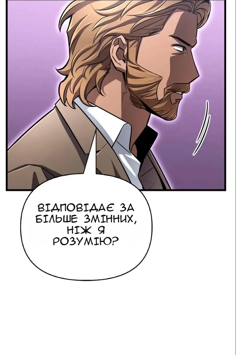 Сторінка 90