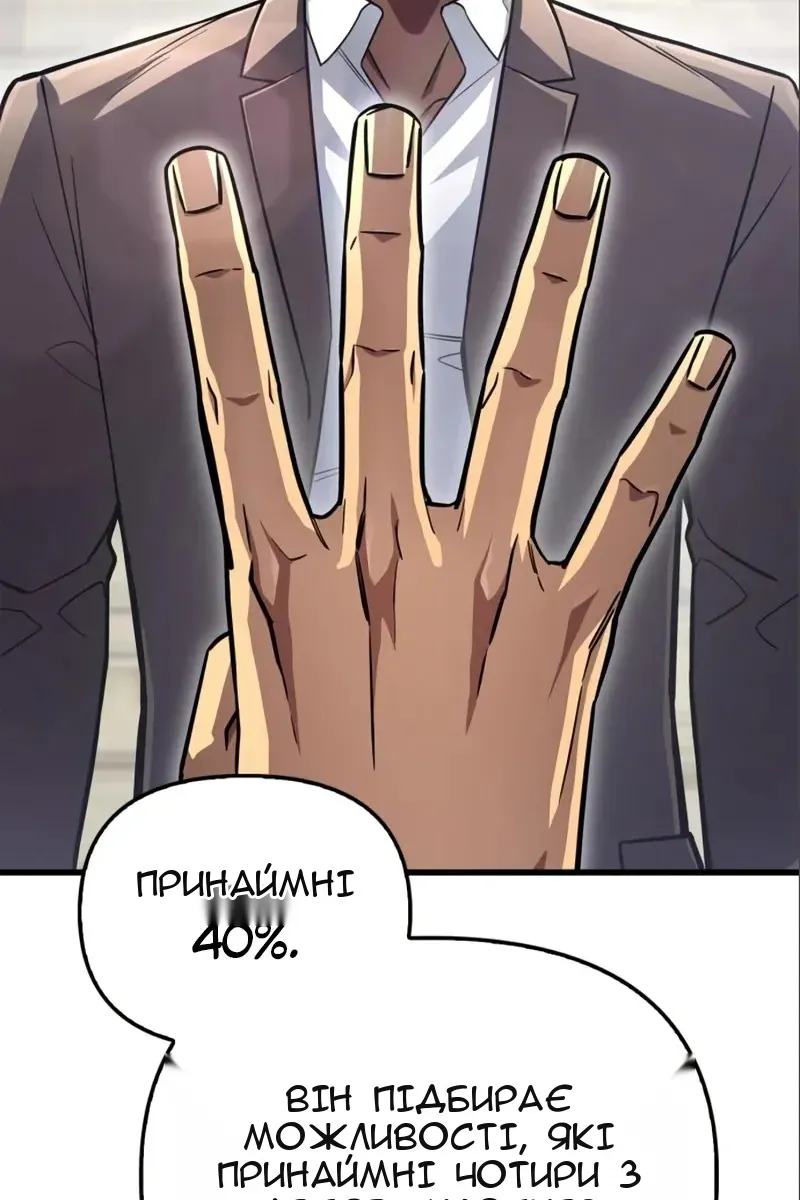 Сторінка 92