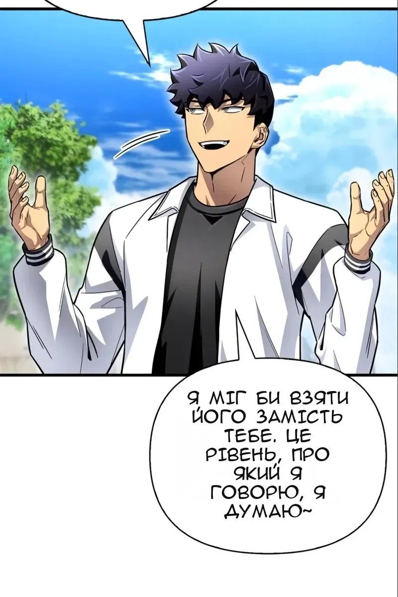 Сторінка 94
