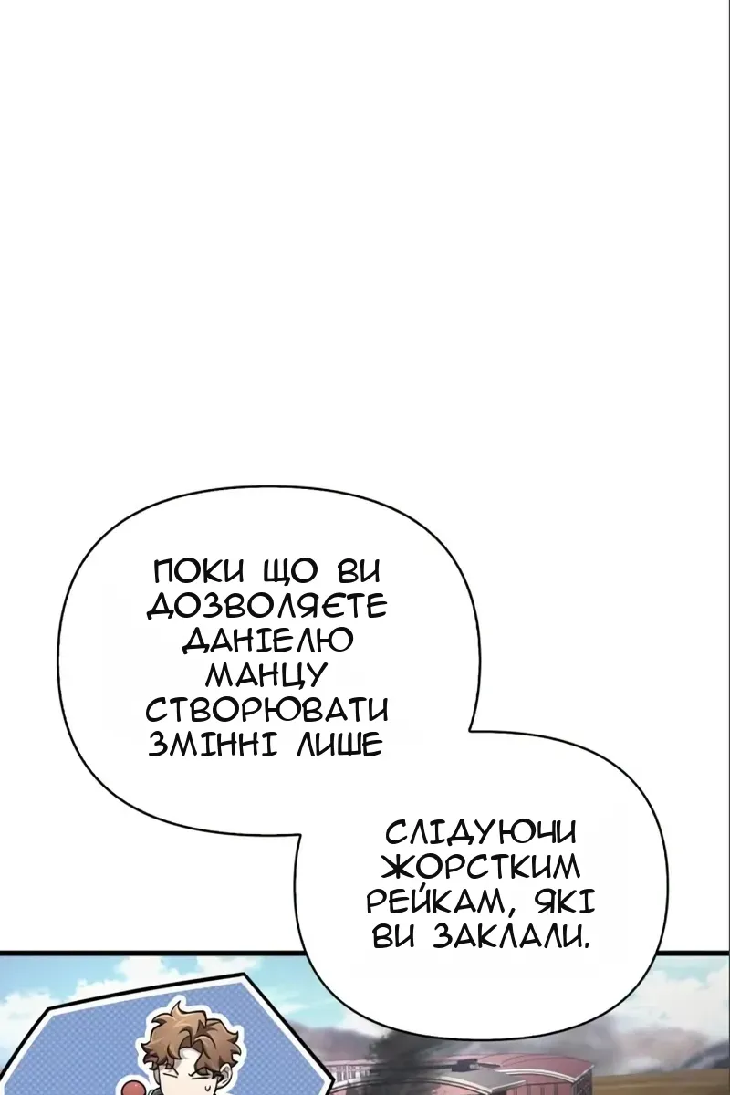 Сторінка 95