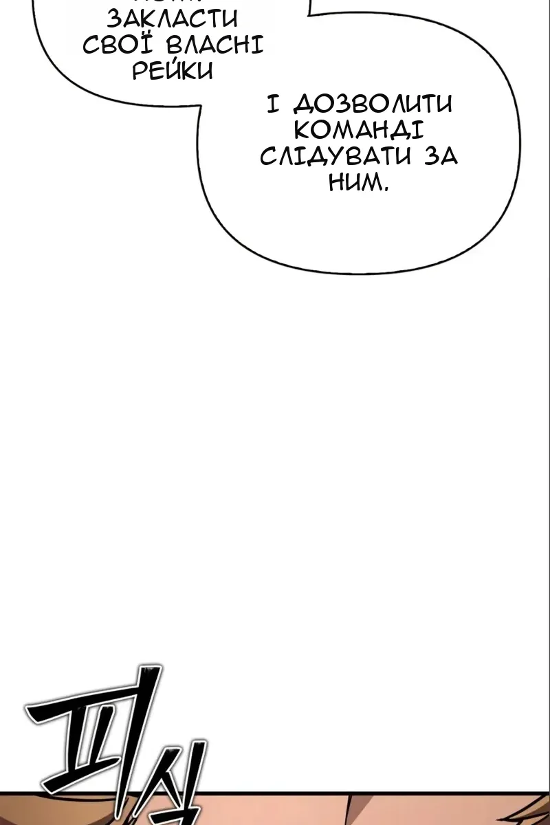 Сторінка 98