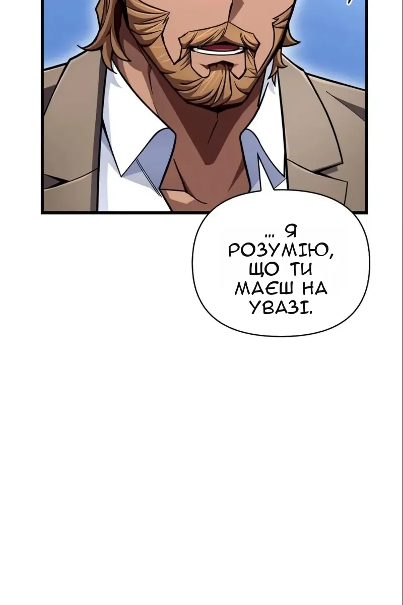 Сторінка 101
