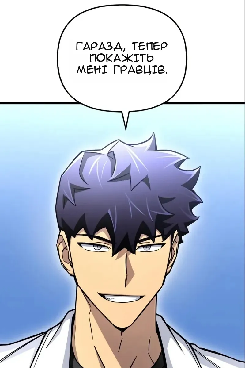 Сторінка 102
