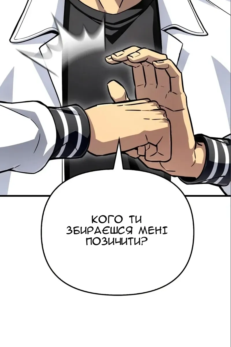 Сторінка 103