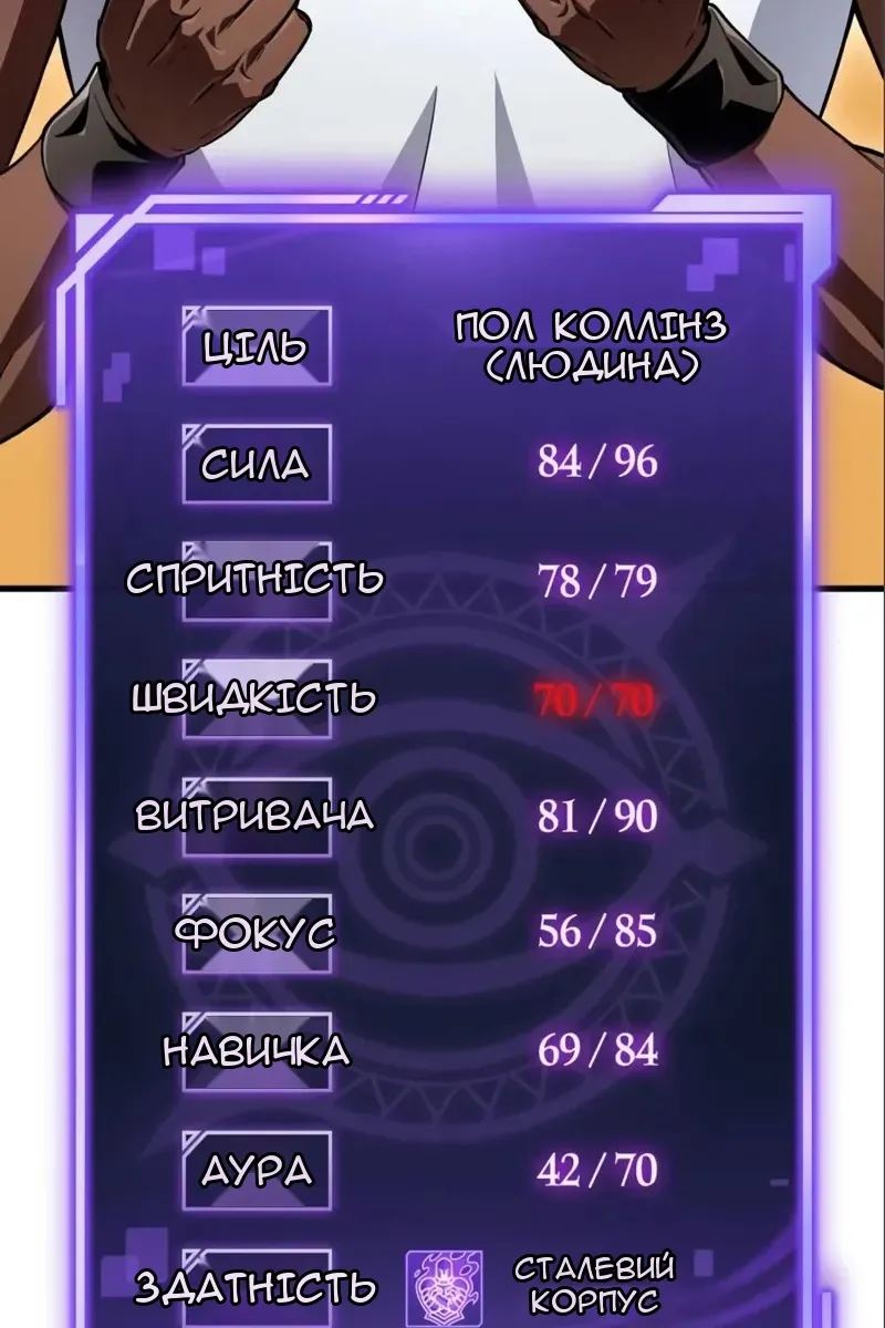 Сторінка 106