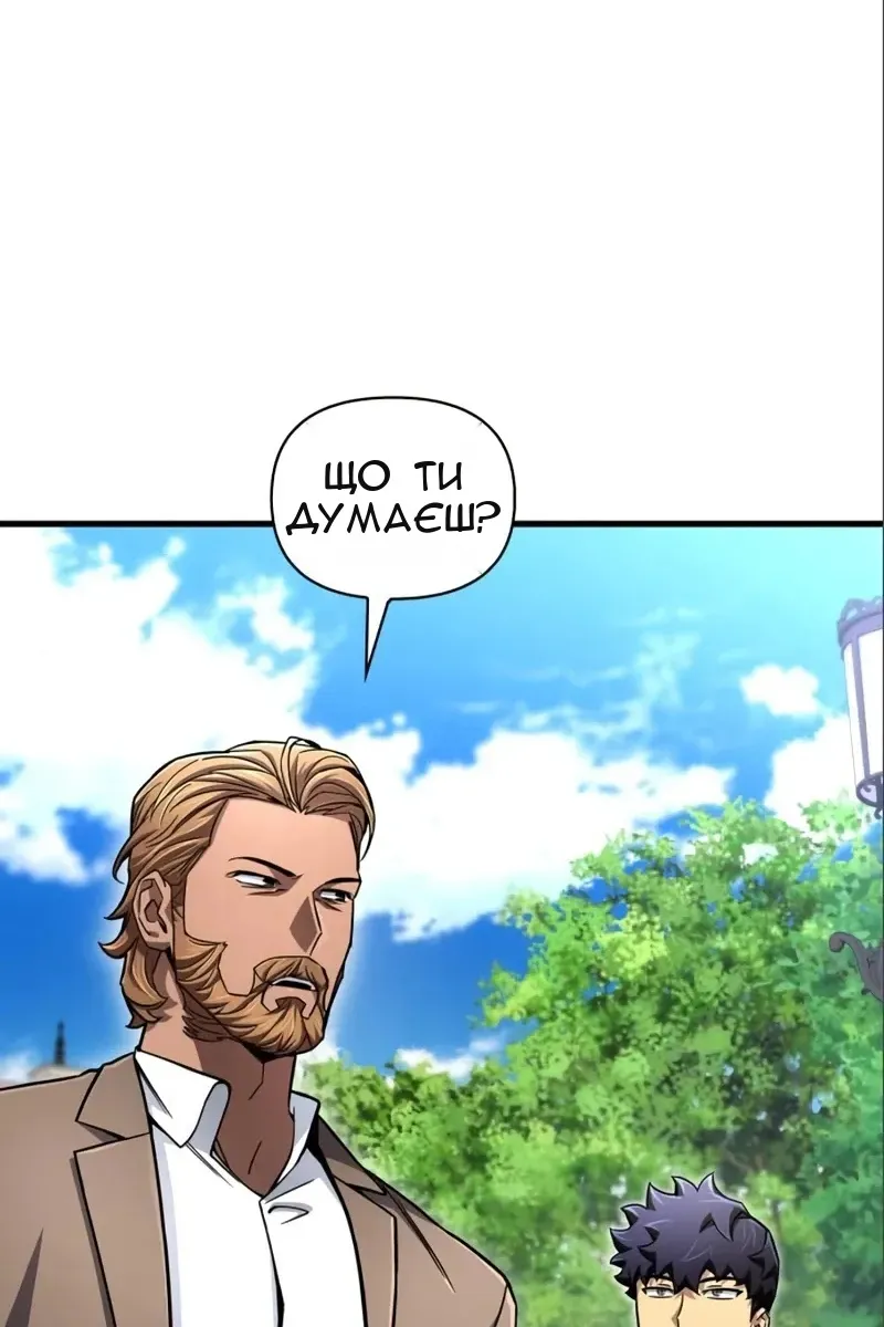 Сторінка 108