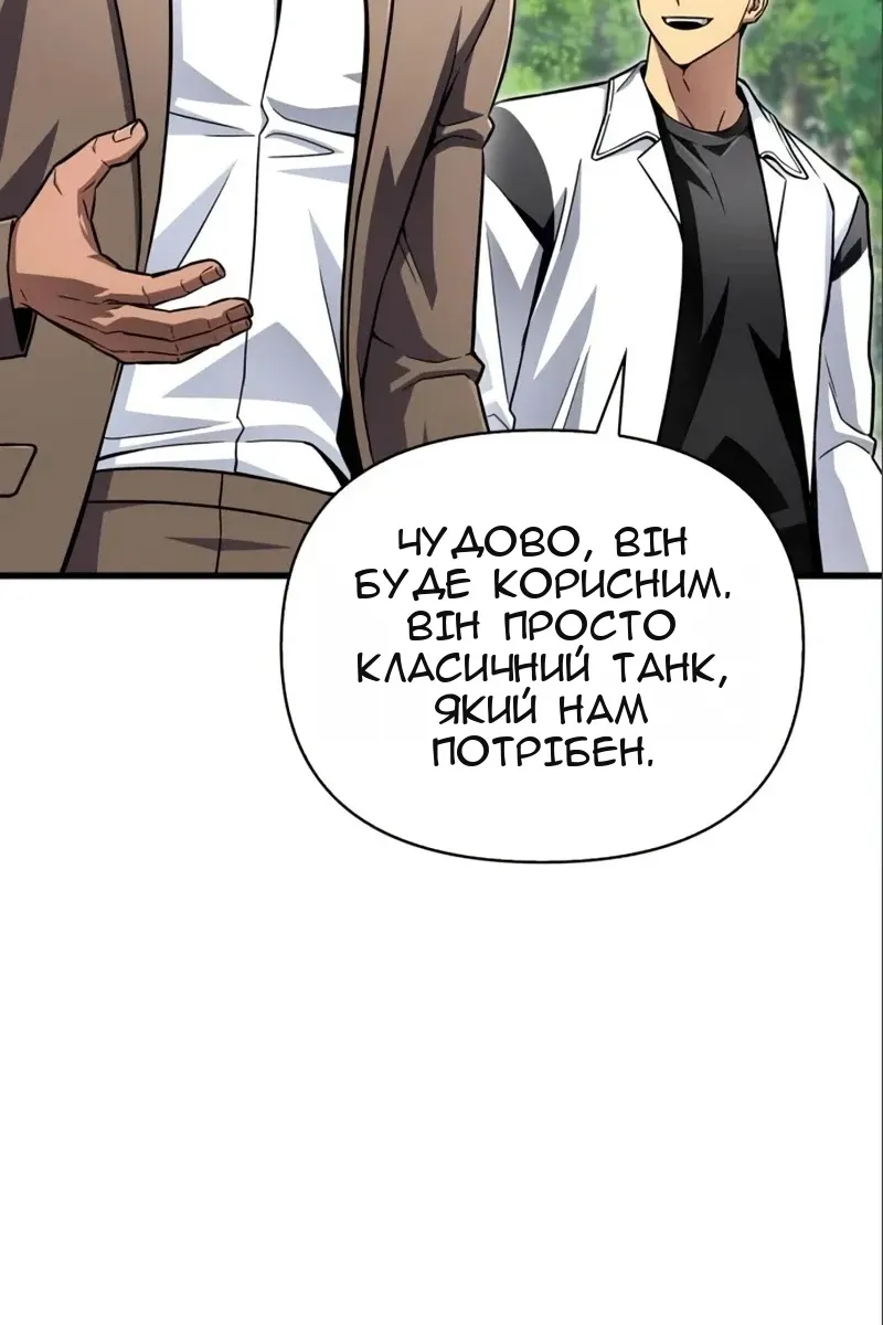 Сторінка 109